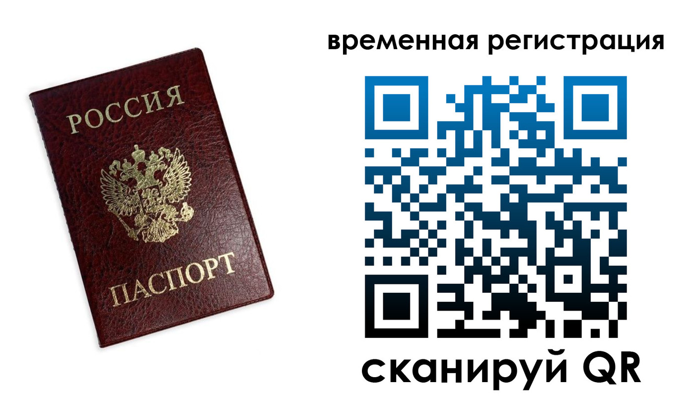 пропишу в квартире в Сосновке