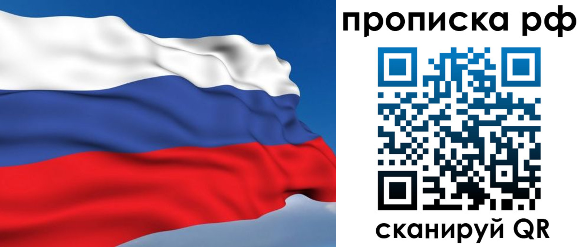 временная регистрация госуслуги в Сосновке